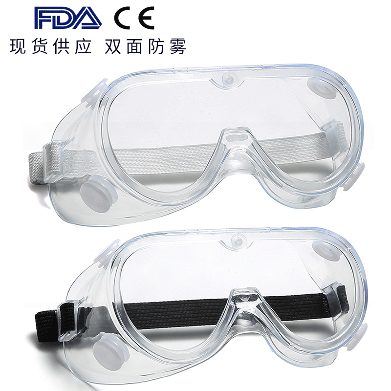 #1 Safety Goggles Multipurpose Use Protective Eyeglasses Safety Glasses Windproof Anti-fog Motorcycle Goggles PC lens 